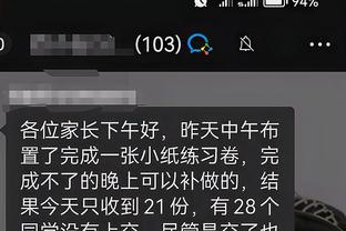 江南全站app官网入口下载截图0
